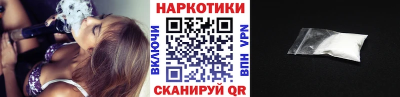 Хочу наркоту Темрюк Марихуана  KRAKEN зеркало  Cocaine  ГАШ  Меф мяу мяу 