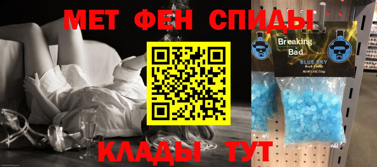 Темрюк  omg   АМФЕТАМИН  Вход с VPN  Amphetamine 97% 