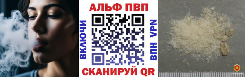 купить наркотик  Темрюк  А ПВП мука 