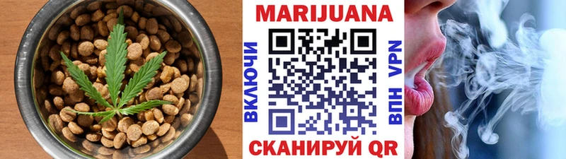 Печенье с ТГК марихуана  shop состав  Темрюк 