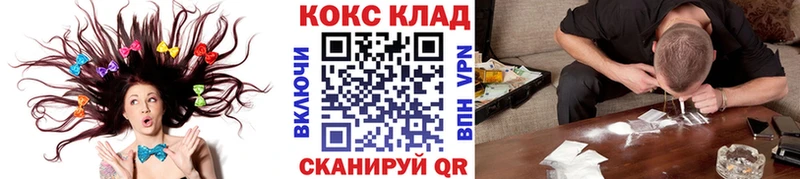 купить закладку  это состав  COCAIN 99%  Темрюк 