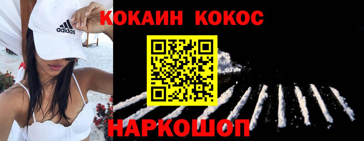Темрюк  ГАШИШ  Каннабис  MDMA  Вход с VPN  Меф МЯУ МЯУ   NBOMe 