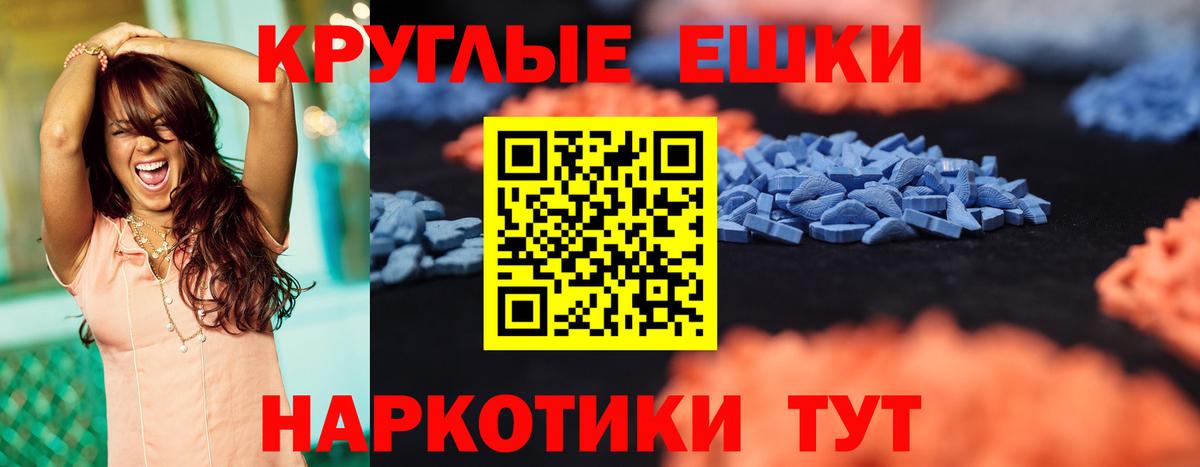 Ecstasy louis Vuitton  Вход с VPN  Экстази  Темрюк  Экстази DUBAI 