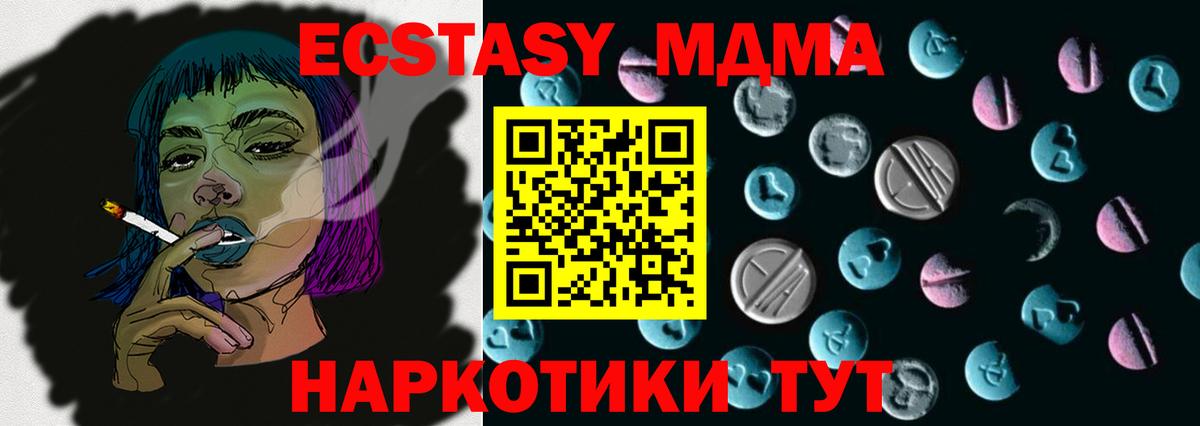 Экстази louis Vuitton Темрюк
