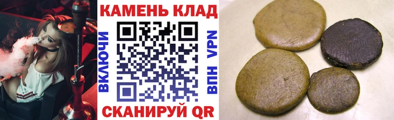 ГАШ убойный  что такое   Темрюк 
