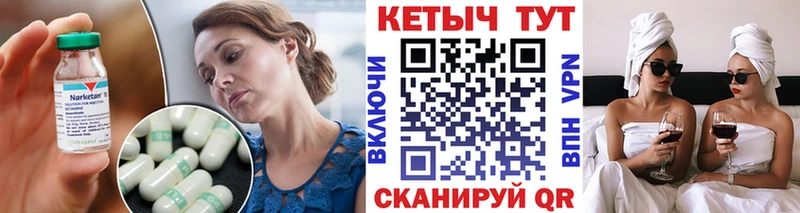 Кетамин ketamine Темрюк