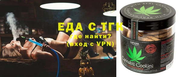 дистиллят марихуана Арсеньев