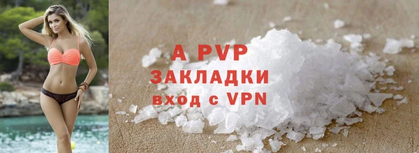 скорость Армянск