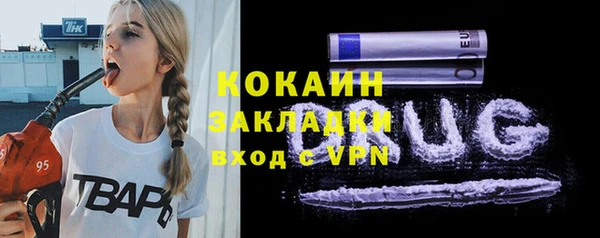 тгк Аркадак