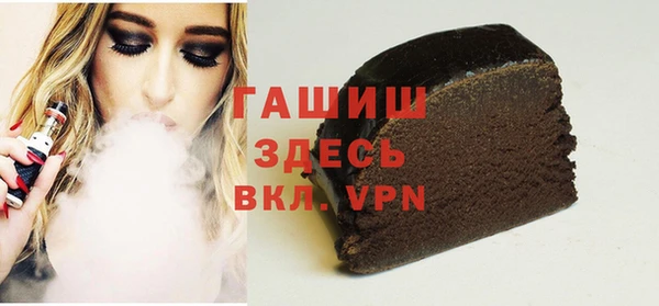 тгк Аркадак