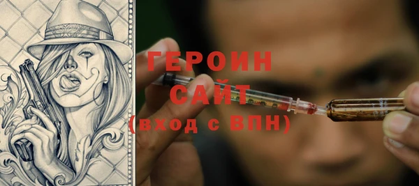 скорость Армянск