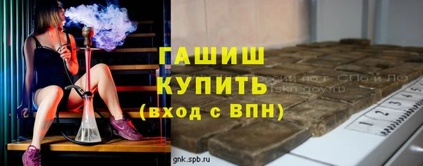 дистиллят марихуана Арсеньев