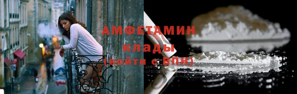 дистиллят марихуана Арсеньев