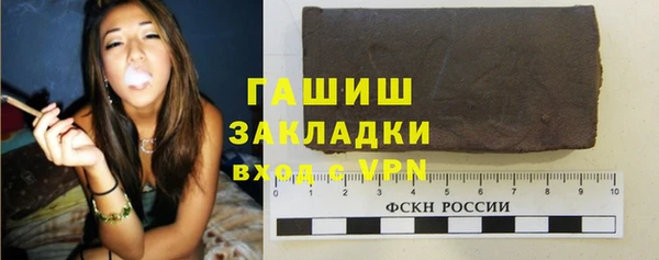 дистиллят марихуана Арсеньев
