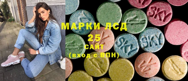 скорость Армянск
