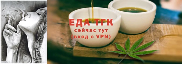 скорость Армянск