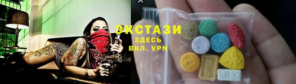 скорость Армянск