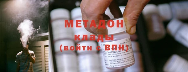 дистиллят марихуана Арсеньев