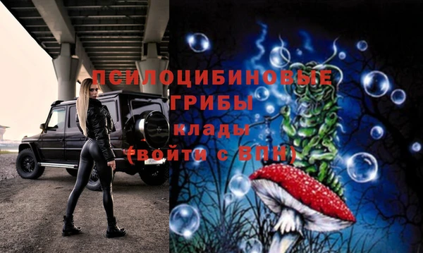 дистиллят марихуана Арсеньев