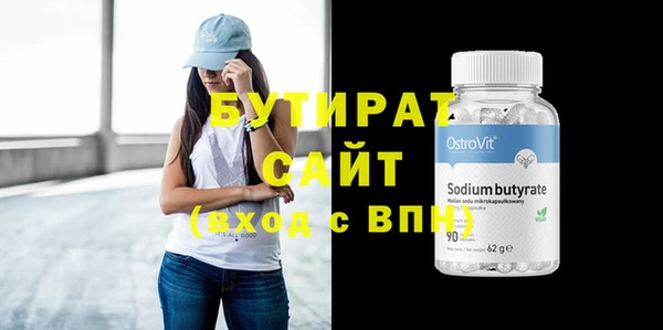тгк Аркадак