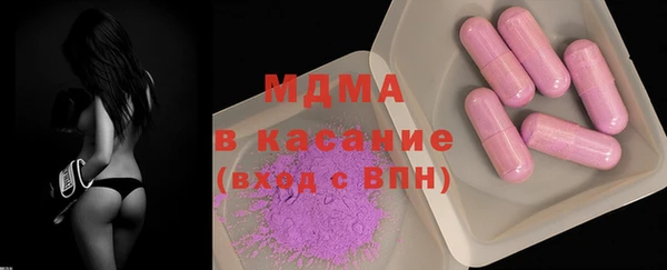 дистиллят марихуана Арсеньев