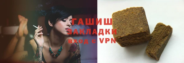 кокаин Протвино
