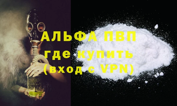 кокаин Протвино
