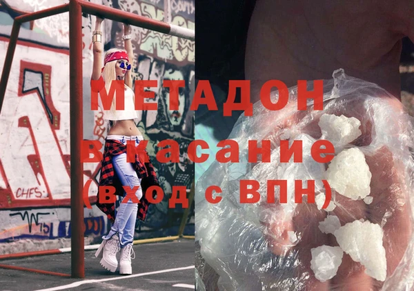 скорость Армянск