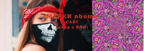 скорость Армянск