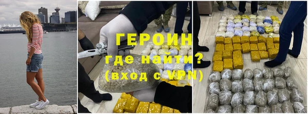 дистиллят марихуана Арсеньев