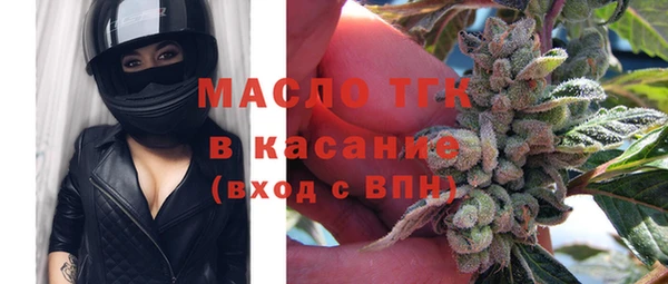 дистиллят марихуана Арсеньев