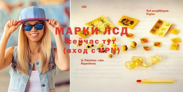 дистиллят марихуана Арсеньев