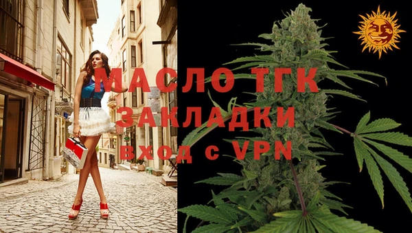 дистиллят марихуана Арсеньев