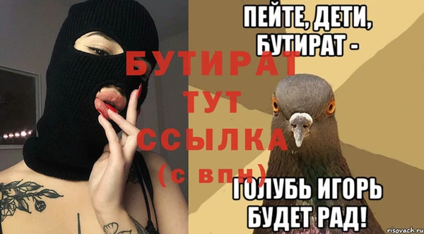 тгк Аркадак
