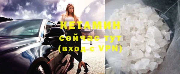 скорость Армянск