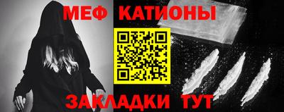 мескалин Железноводск