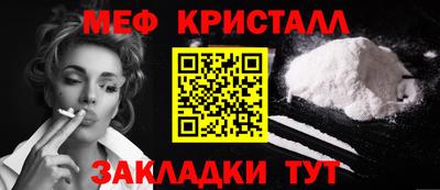 MESCALINE Ефремов