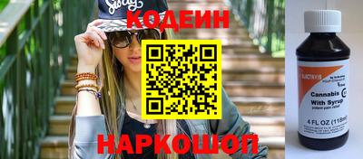 мескалин Железноводск