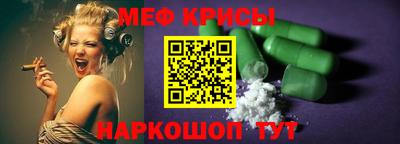 экстази Железногорск
