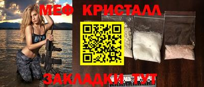 мескалин Железноводск