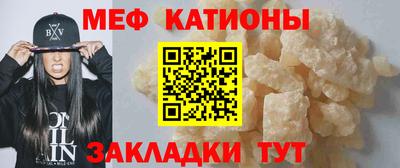 экстази Железногорск