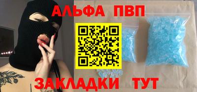 мескалин Железноводск