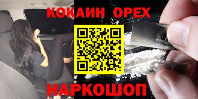 экстази Железногорск