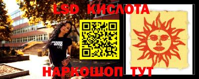 MESCALINE Ефремов