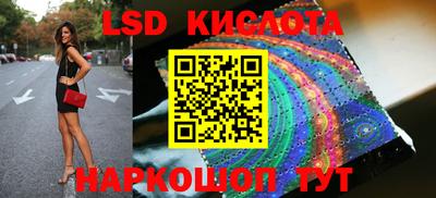 MESCALINE Ефремов