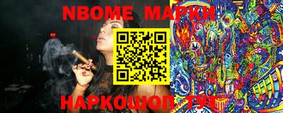 экстази Железногорск