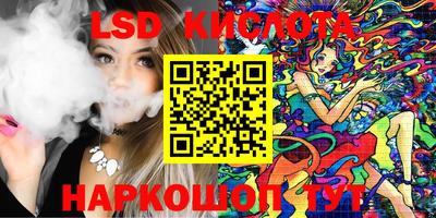 MESCALINE Ефремов