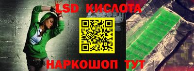 MESCALINE Ефремов