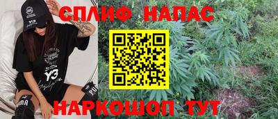 мескалин Железноводск
