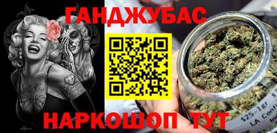 экстази Железногорск